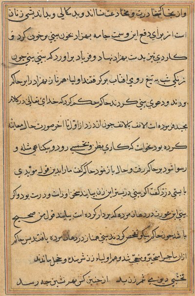 Sida från Tales of a Parrot Tuti-nama: textsida, ca. 1560. av Unbekannt