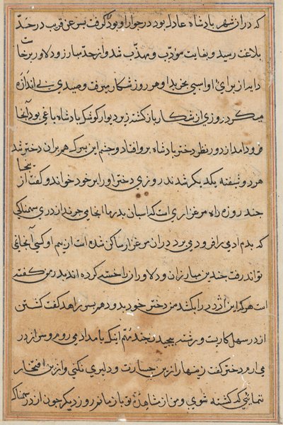 Sida från Tales of a Parrot Tuti-nama: textsida, ca. 1560. av Unbekannt