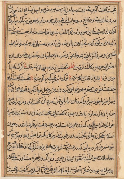 Sida från Tales of a Parrot Tuti-nama: textsida, ca. 1560. av Unbekannt