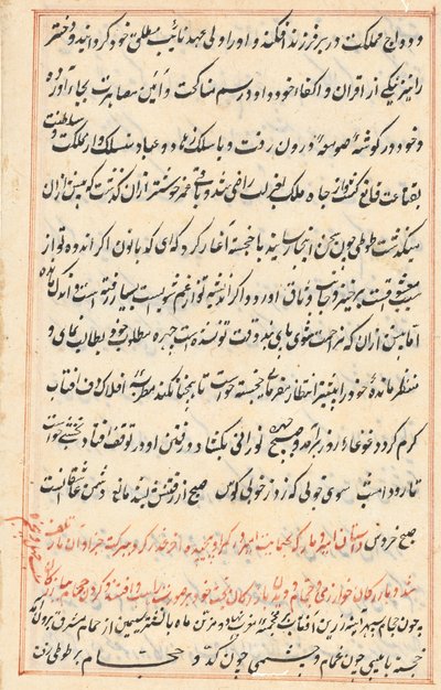 Sida från Tales of a Parrot Tuti-nama: textsida, ca. 1560. av Unbekannt
