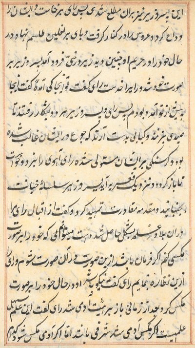 Sida från Tales of a Parrot Tuti-nama: textsida, ca. 1560. av Unbekannt