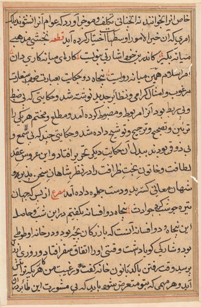 Sida från Tales of a Parrot Tuti-nama: textsida, ca. 1560. av Unbekannt