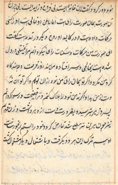 Sida från Tales of a Parrot Tuti-nama: textsida, ca. 1560. av Unbekannt