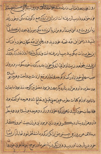Sida från Tales of a Parrot Tuti-nama: textsida, ca. 1560. av Unbekannt