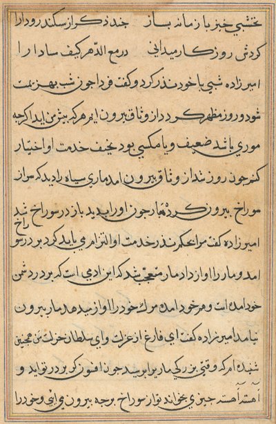 Sida från Tales of a Parrot Tuti-nama: textsida, ca. 1560. av Unbekannt