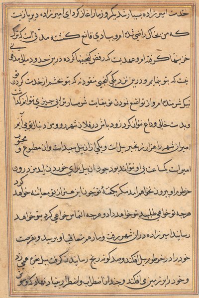 Sida från Tales of a Parrot Tuti-nama: textsida, ca. 1560. av Unbekannt