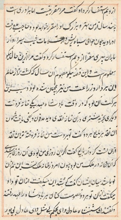 Sida från Tales of a Parrot Tuti-nama: textsida, ca. 1560. av Unbekannt