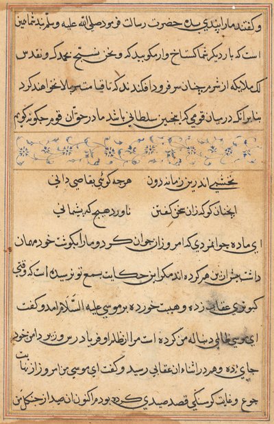 Sida från Tales of a Parrot Tuti-nama: textsida, ca. 1560. av Unbekannt
