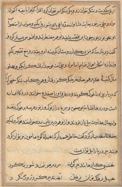 Sida från Tales of a Parrot Tuti-nama: textsida, ca. 1560. av Unbekannt