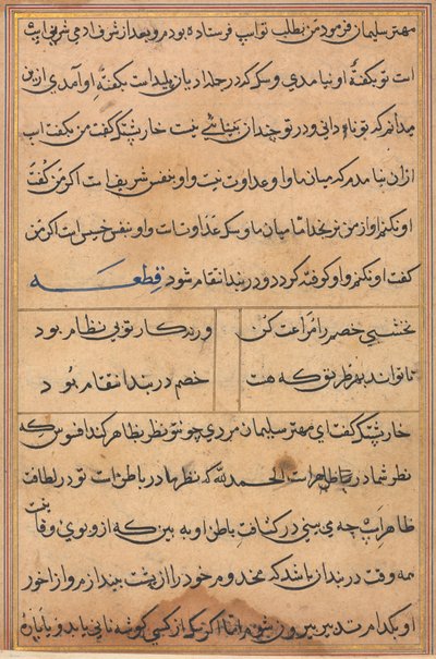 Sida från Tales of a Parrot Tuti-nama: textsida, ca. 1560. av Unbekannt