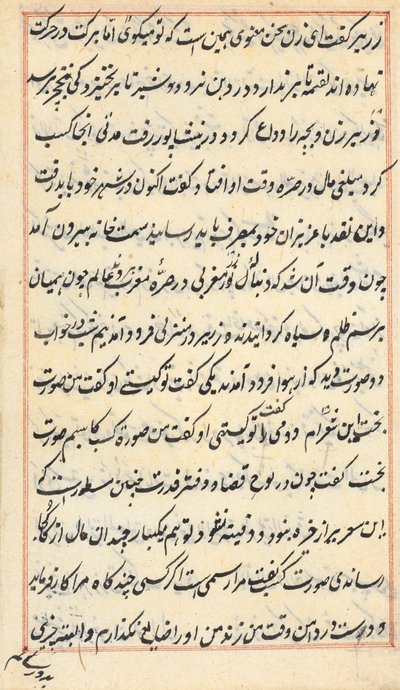 Sida från Tales of a Parrot Tuti-nama: textsida, ca. 1560. av Unbekannt