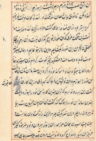 Sida från Tales of a Parrot Tuti-nama: textsida, ca. 1560. av Unbekannt