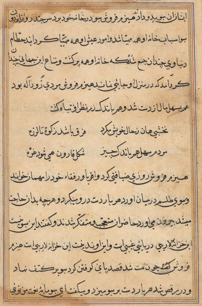 Sida från Tales of a Parrot Tuti-nama: textsida, ca. 1560. av Unbekannt