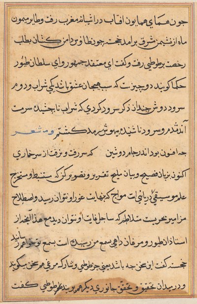Sida från Tales of a Parrot Tuti-nama: textsida, ca. 1560. av Unbekannt
