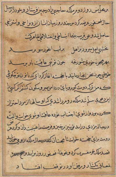 Sida från Tales of a Parrot Tuti-nama: textsida, ca. 1560. av Unbekannt