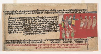 Sida från en Dispersed Bhagavata Purana Ancient Stories of Lord Vishnu, ca. 1630-50. av Unbekannt