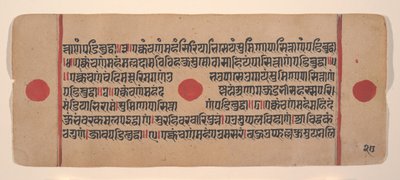 Sida från en Dispersed Kalpa Sutra Jain Book of Rituals, 1400-talet. av Unbekannt
