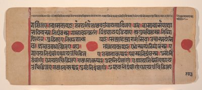 Seite aus einem verstreuten Kalpa Sutra Jain Buch der Rituale, 15. Jahrhundert von Unbekannt