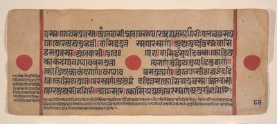 Sida från en Dispersed Kalpa Sutra Jain Book of Rituals, 1400-talet. av Unbekannt