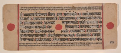 Sida från en Dispersed Kalpa Sutra Jain Book of Rituals, 1400-talet. av Unbekannt