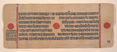 Sida från en Dispersed Kalpa Sutra Jain Book of Rituals, 1400-talet. av Unbekannt