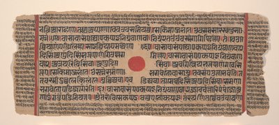 Sida från en Dispersed Kalpa Sutra Jain Book of Rituals, 1400-talet. av Unbekannt