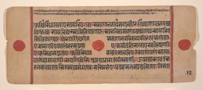 Sida från en Dispersed Kalpa Sutra Jain Book of Rituals, 1400-talet. av Unbekannt