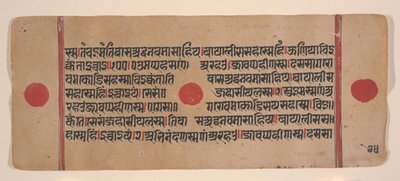 Sida från en Dispersed Kalpa Sutra Jain Book of Rituals, 1400-talet. av Unbekannt