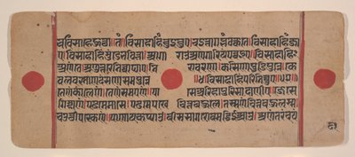 Sida från en Dispersed Kalpa Sutra Jain Book of Rituals, 1400-talet. av Unbekannt