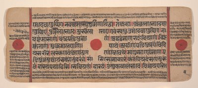 Sida från en Dispersed Kalpa Sutra Jain Book of Rituals, 1400-talet. av Unbekannt