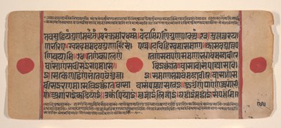 Sida från en Dispersed Kalpa Sutra Jain Book of Rituals, 1400-talet. av Unbekannt