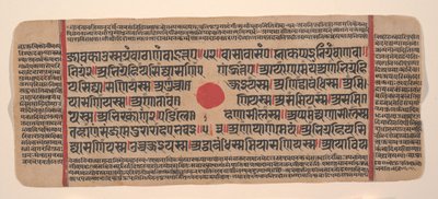 Sida från en Dispersed Kalpa Sutra Jain Book of Rituals, 1400-talet. av Unbekannt