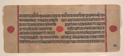 Sida från en Dispersed Kalpa Sutra Jain Book of Rituals, 1400-talet. av Unbekannt