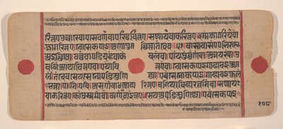 Sida från en Dispersed Kalpa Sutra Jain Book of Rituals, 1400-talet. av Unbekannt