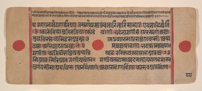 Sida från en Dispersed Kalpa Sutra Jain Book of Rituals, 1400-talet. av Unbekannt