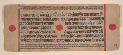 Sida från en Dispersed Kalpa Sutra Jain Book of Rituals, 1400-talet. av Unbekannt