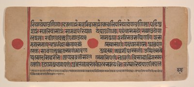 Sida från en Dispersed Kalpa Sutra Jain Book of Rituals, 1400-talet. av Unbekannt