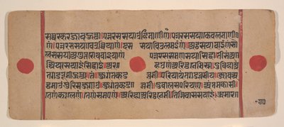 Sida från en Dispersed Kalpa Sutra Jain Book of Rituals, 1400-talet. av Unbekannt