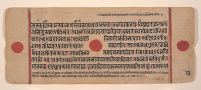 Sida från en Dispersed Kalpa Sutra Jain Book of Rituals, 1400-talet. av Unbekannt