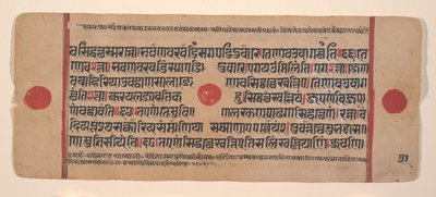 Sida från en Dispersed Kalpa Sutra Jain Book of Rituals, 1400-talet. av Unbekannt