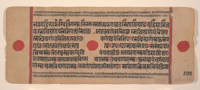 Sida från en Dispersed Kalpa Sutra Jain Book of Rituals, 1400-talet. av Unbekannt
