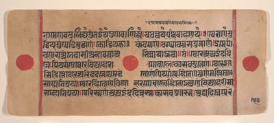 Sida från en Dispersed Kalpa Sutra Jain Book of Rituals, 1400-talet. av Unbekannt