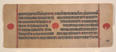 Sida från en Dispersed Kalpa Sutra Jain Book of Rituals, 1400-talet. av Unbekannt