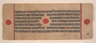 Sida från en Dispersed Kalpa Sutra Jain Book of Rituals, 1400-talet. av Unbekannt