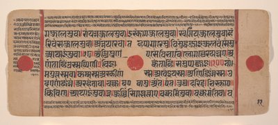 Sida från en Dispersed Kalpa Sutra Jain Book of Rituals, 1400-talet. av Unbekannt
