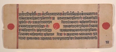 Sida från en Dispersed Kalpa Sutra Jain Book of Rituals, 1400-talet. av Unbekannt