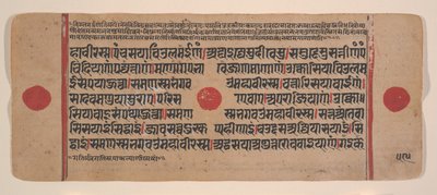 Sida från en Dispersed Kalpa Sutra Jain Book of Rituals, 1400-talet. av Unbekannt