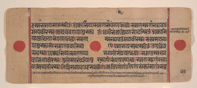 Sida från en Dispersed Kalpa Sutra Jain Book of Rituals, 1400-talet. av Unbekannt