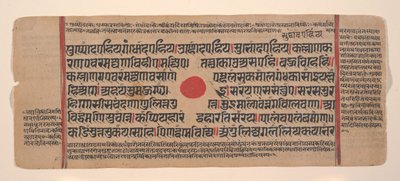 Sida från en Dispersed Kalpa Sutra Jain Book of Rituals, 1400-talet. av Unbekannt