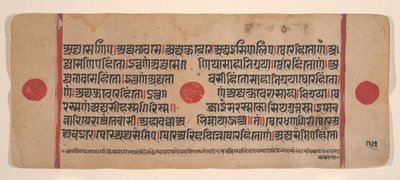 Sida från en Dispersed Kalpa Sutra Jain Book of Rituals, 1400-talet. av Unbekannt
